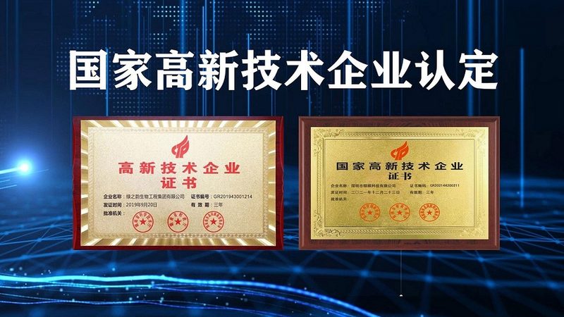 生物制品GMP车间：构建合规安全的生产环境