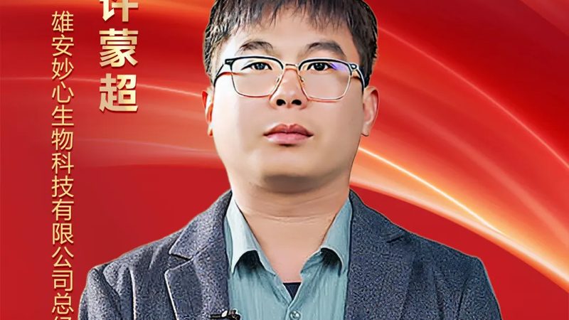 脂肪酶代理加盟，你真的了解其中的门道吗？**